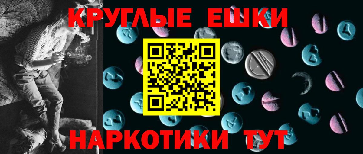 сколько стоит  Ecstasy  Вход с VPN  Мичуринск  ЭКСТАЗИ louis Vuitton  Ecstasy Punisher 