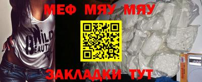 ALPHA PVP Волжский