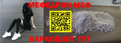 ALPHA PVP Волжский