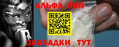 марки lsd Волгодонск