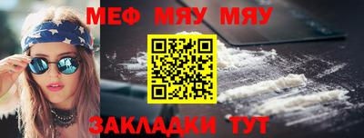 дурь Волжск