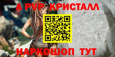 дурь Волжск