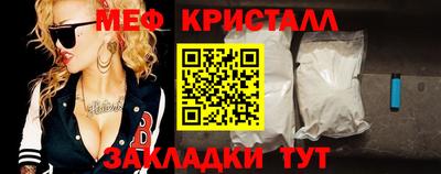 марки lsd Волгодонск