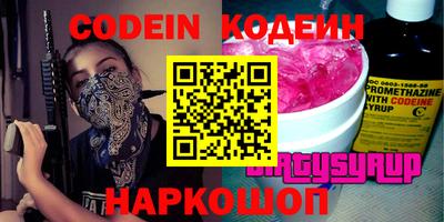 дурь Волжск