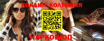 ALPHA PVP Волжский