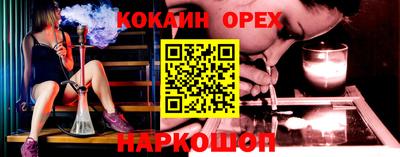 марки lsd Волгодонск