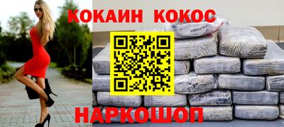 ALPHA PVP Волжский