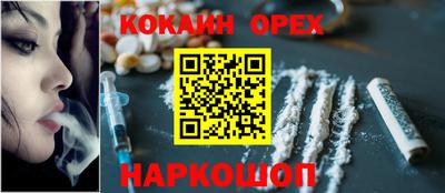 марки lsd Волгодонск