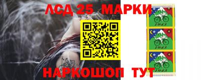 марки lsd Волгодонск