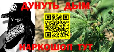 ALPHA PVP Волжский