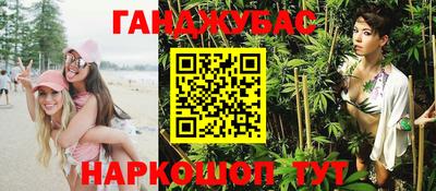 дурь Волжск
