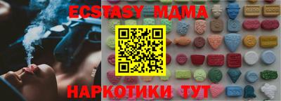 ALPHA PVP Волжский