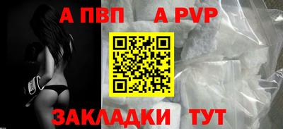 дурь Волжск