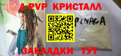 марки lsd Волгодонск