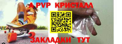 дурь Волжск
