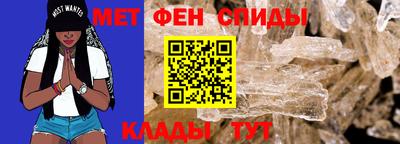 ALPHA PVP Волжский