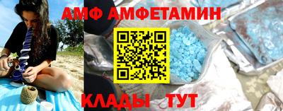 ALPHA PVP Волжский
