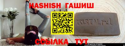 ALPHA PVP Волжский
