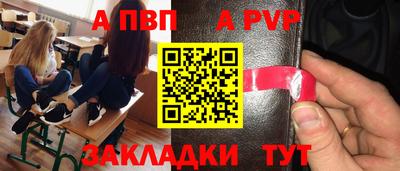 марки lsd Волгодонск