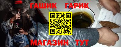 марки lsd Волгодонск