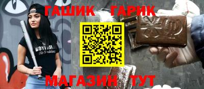 марки lsd Волгодонск