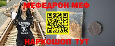 дурь Волжск
