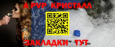 дурь Волжск