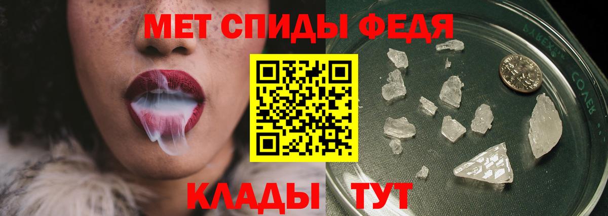 Мичуринск  Первитин витя  Вход с VPN  Первитин витя 