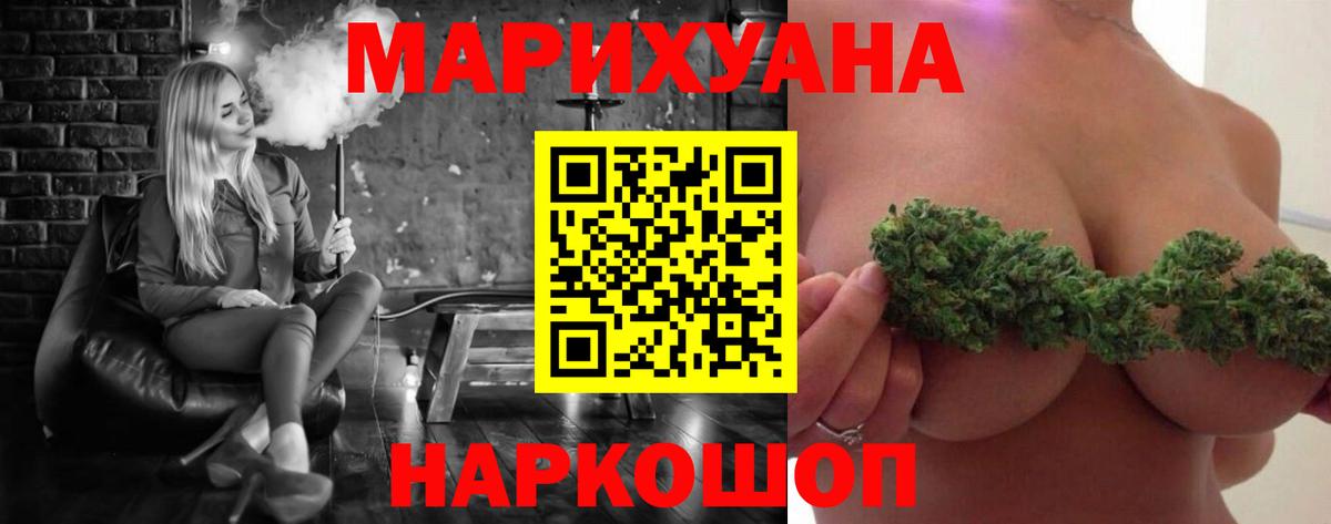 Каннабис сатива  Конопля конопля  Конопля LSD WEED  Вход с VPN  Мичуринск 